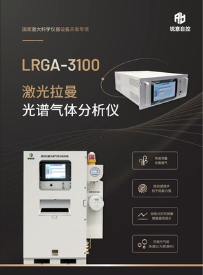 湖北銳意 技術驅動創新，榮膺“2021年度深受關注的十大國內儀表品牌”